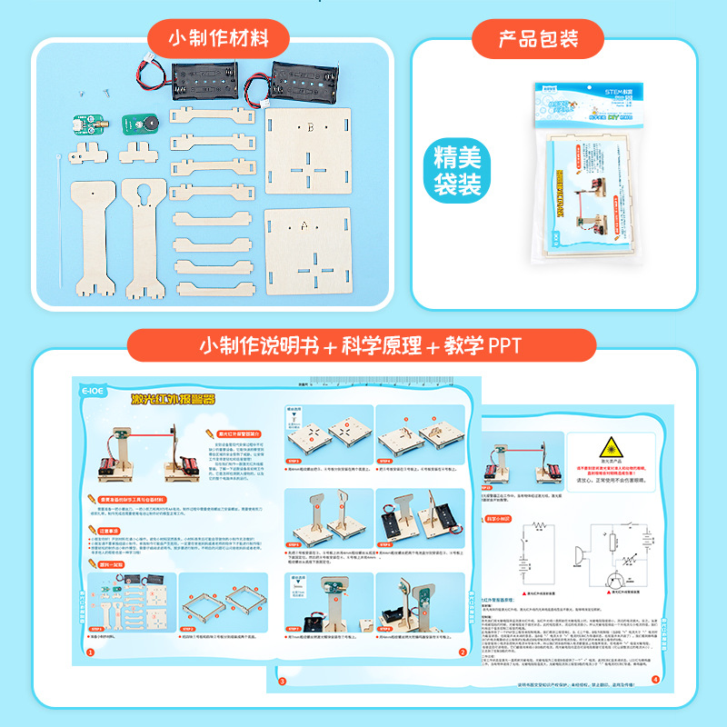 DIY Infrared Alarm STEM Kit Ph - Hobby Diy Electronics Kit incelemesi ve fiyatı