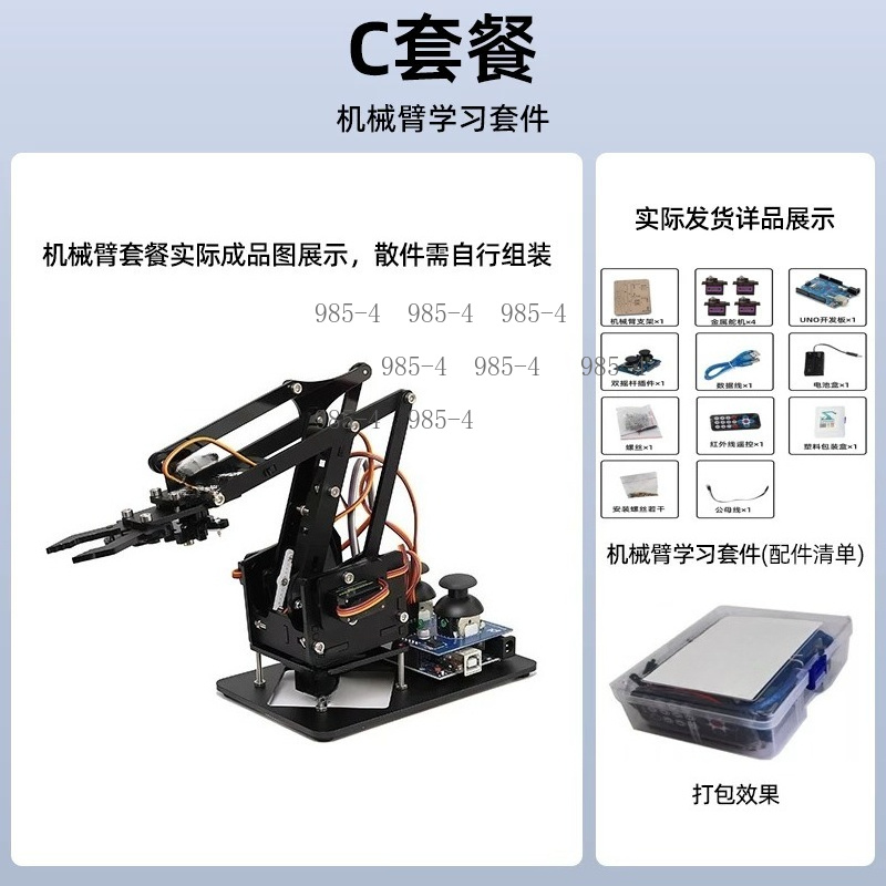 Small Programmable Robotic Arm - Hobby Diy Electronics Kit incelemesi ve fiyatı